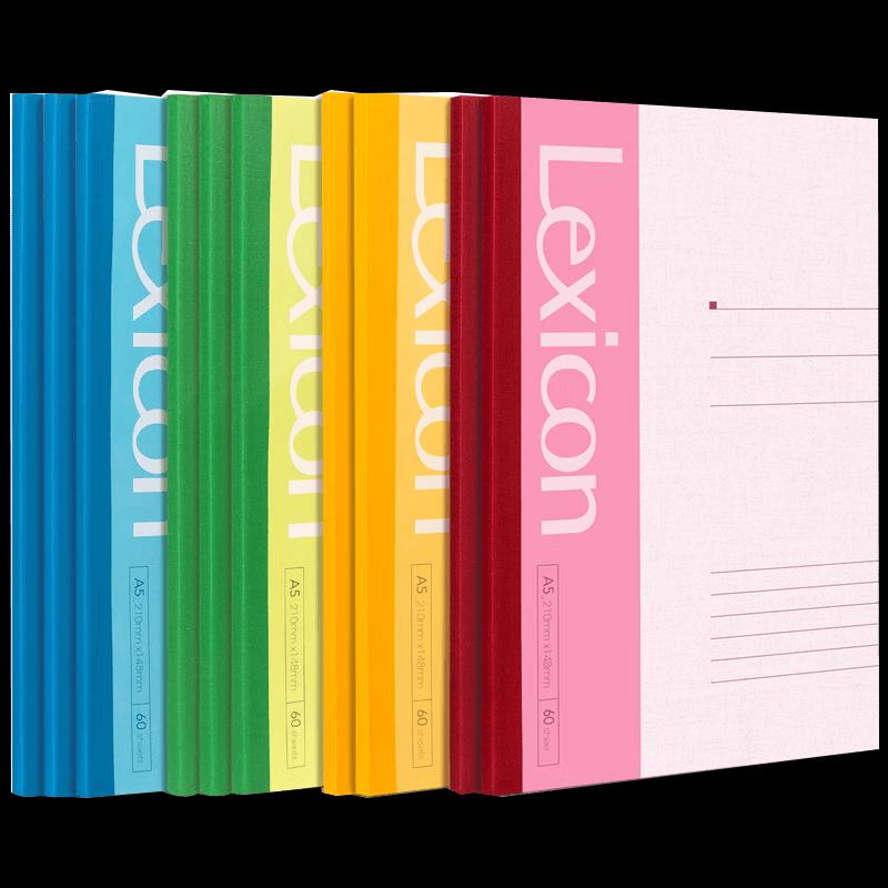 Deli 7653 A5 Беспроводной блокнот в мягкой обложке (10 шт.)