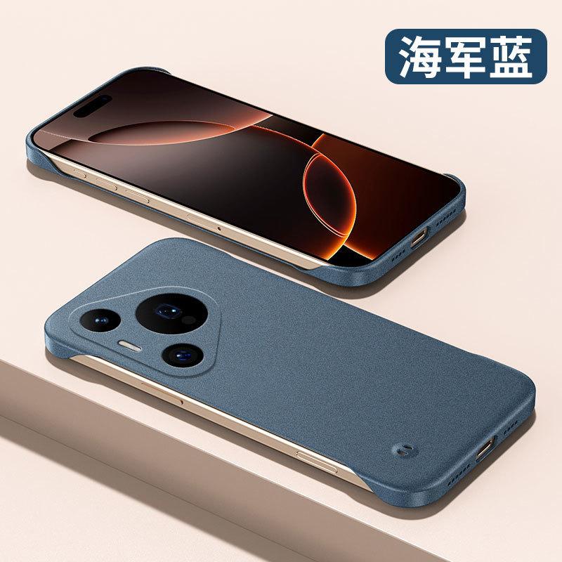Применимо к чехлу для мобильного телефона Huawei Pura11 Pro + новый ультратонкий матовый безрамочный теплоотводящий полупакет противоударный чехол