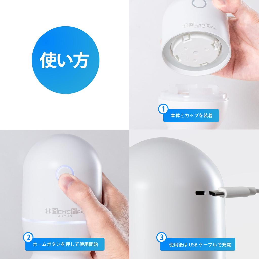 Стартовый набор Max Sieglide Worm Type Электрический мастурбатор Повтор 9 типов режимов вращения 3 уровня мощности Перезаряжаемый Работает 180 минут дизайн