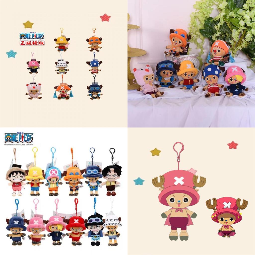 Оригинальный плюшевый кулон One Piece, милый и мягкий брелок с мультяшным персонажем