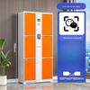 WEZHO Smart Card 60-Door Electronic Locker CN plug (adapter included)