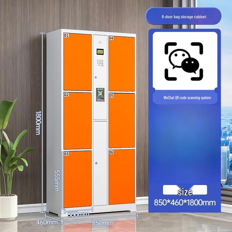 WEZHO Smart Card 60-Door Electronic Locker CN plug (adapter included)