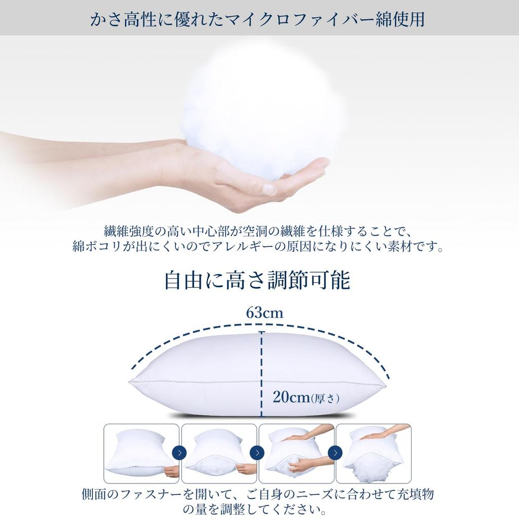 Seimin Lab [Сделано в Японии] Подушка моющаяся класса люкс отельного качества с двумя наволочками, регулируемая высота, комфортный сон, облегчение шеи, 3D конструкция,