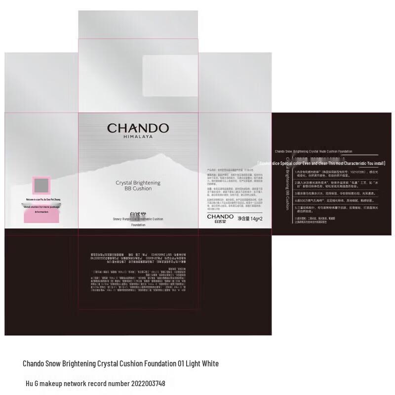 CHANDO Snow Run Crystal Clear Nude Cushion Cream Duo
