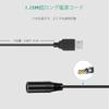 USB-кабель для зарядки 5В-7,4В для мотоцикла, совместимый с Komine Electric Heated
