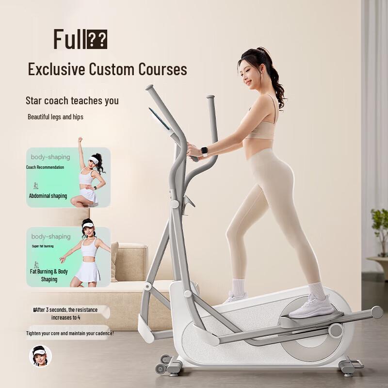 Merach Snail S Series Elliptical Machine CN plug (adapter included)