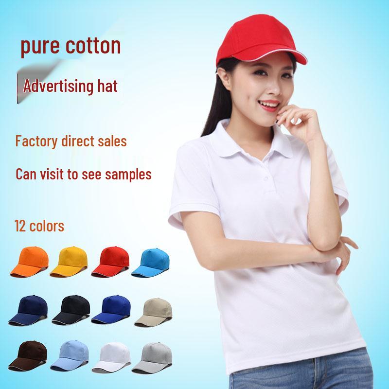 Хлопковая бейсболка с логотипом на заказ - Солнцезащитная шляпа и волонтерская кепка