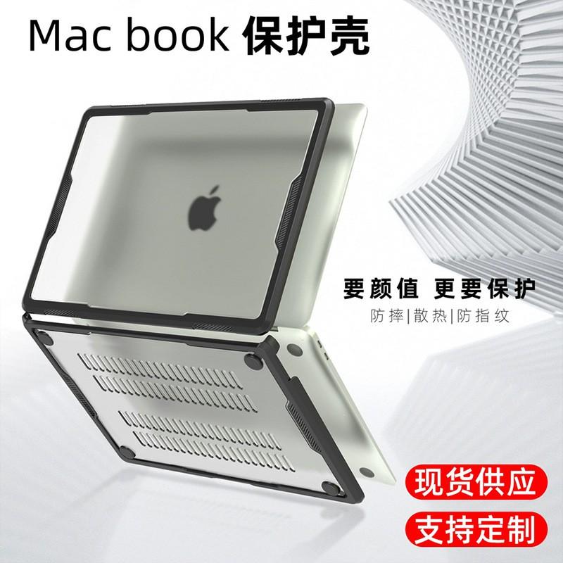 MacBook Pro Air 13.3 13.6 Inch Protective Case TPU Bumper Clear PC Shell A1706 A1932 A2681