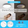 NAONE LED Ceiling Light, 6-tatami mat (approx. 6 tatami mats), 4000lm, Dimmable, Color-Adjustable, Miniature Night Light, Timer & Memory Function,
