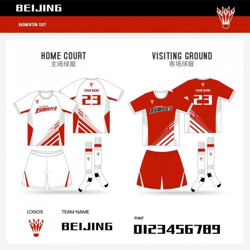 Mens Badminton Sport Set Quick Dry Breathable Milk Silk Athletic Wear Fall