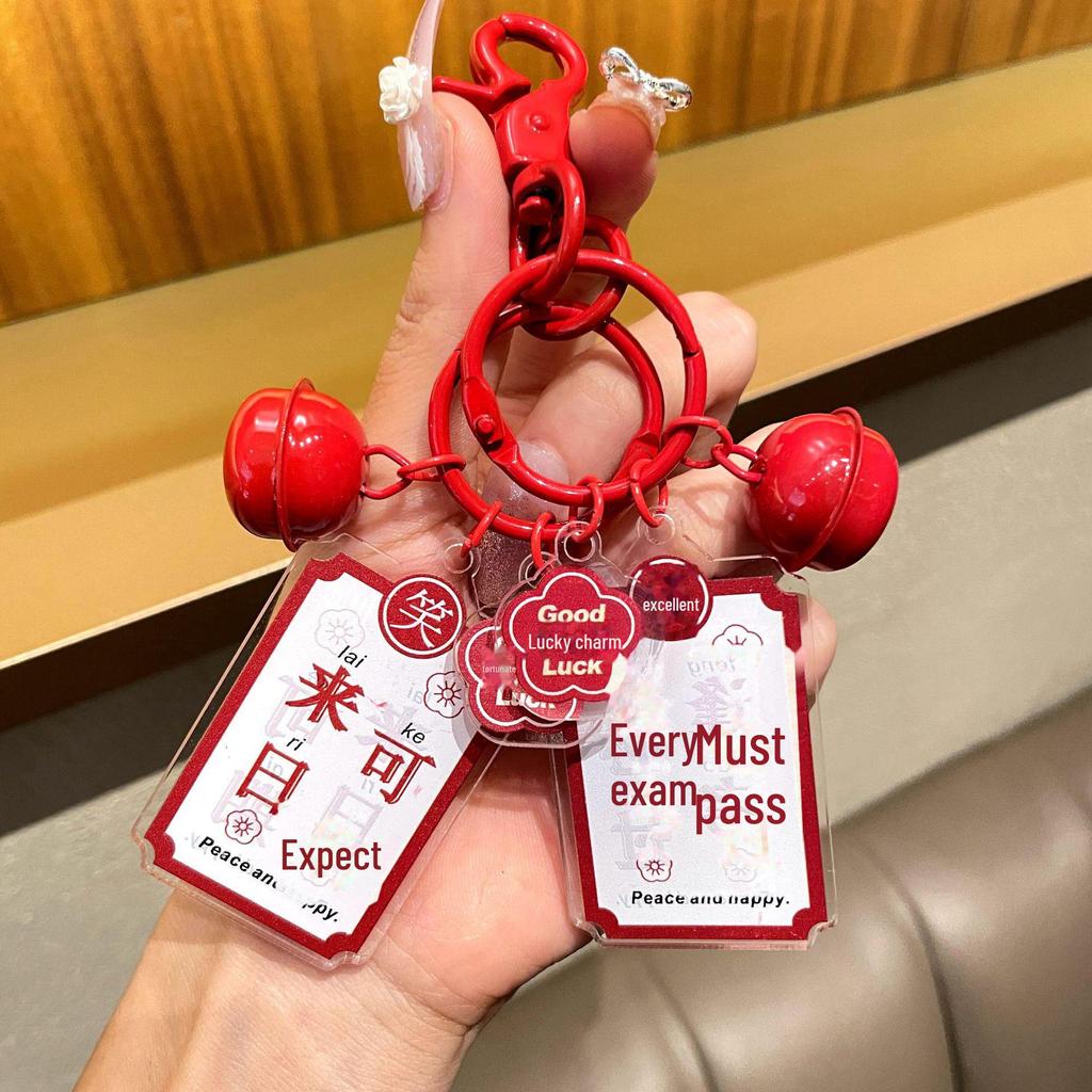 Брелок на выпускной: Мотивационный подарок для лучших учеников к экзаменам в старших классах и колледжах