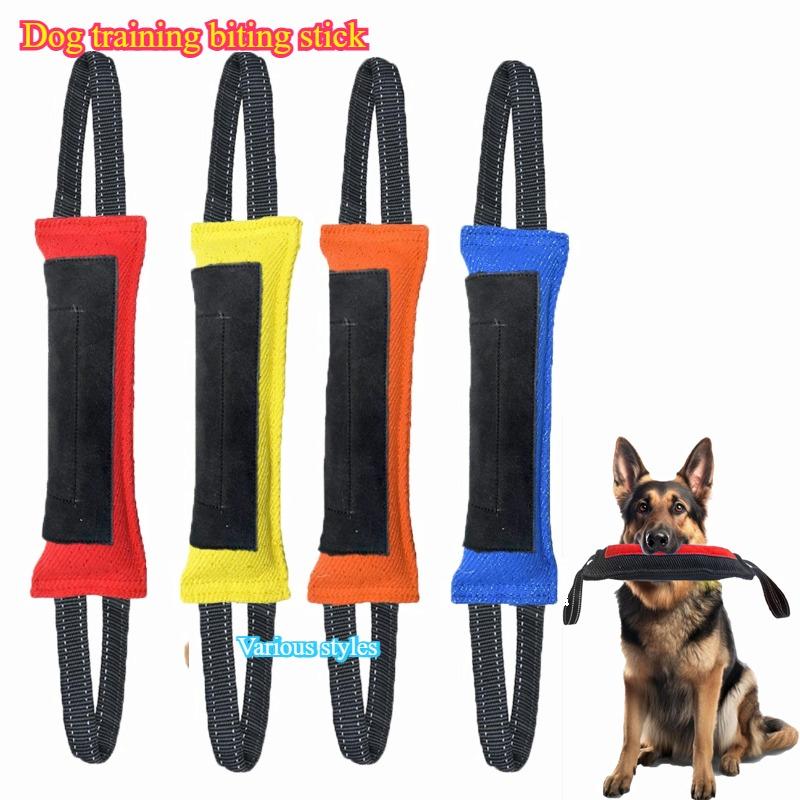 Dog training bite stick tear-resistant cloth spliced leather interactive tug-of-war pet toys outdoor dog training supplies