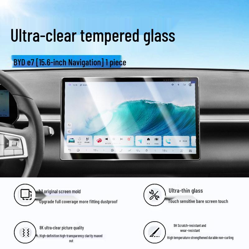 Защитное стекло для экрана центральной консоли BYD E7