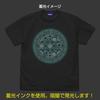 [Official] COSPA Funeral of Freiren Zoldrak Glow-in-the-Dark T-Shirt SUMI L Size