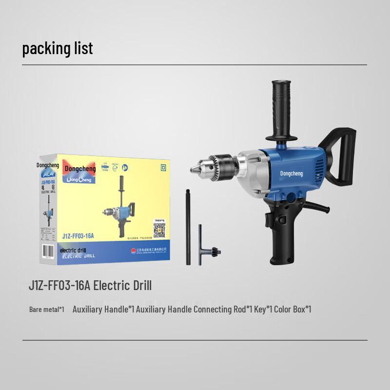 Dongcheng J1Z-FF03-16A Corded Electric Drill
