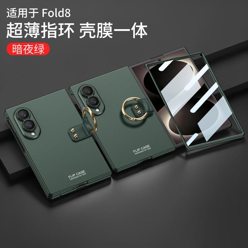 Ultra-Thin Flip Case With Ring Stand Galaxy Z Fold 8 Hard PC Shell Matte Finish Business Style