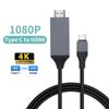 Адаптер USB 3.1 Type C в HDMI, конвертер между мужчинами и мужчинами, 2 м, USB C в HD, 30 Гц, 4k, кабель HD-MI для MacBook, Samsung Galaxy S9/S8, Huawei
