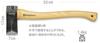 Small wood chopping ax 50cm
