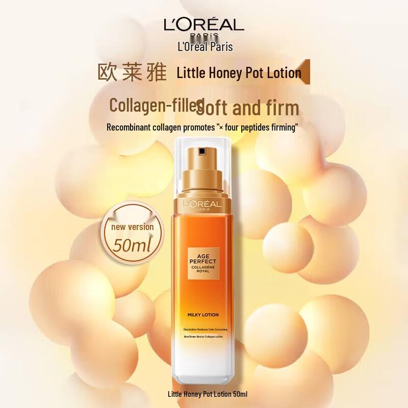 L'Oreal Age Perfect Эмульсия с коллагеновым нектаром
