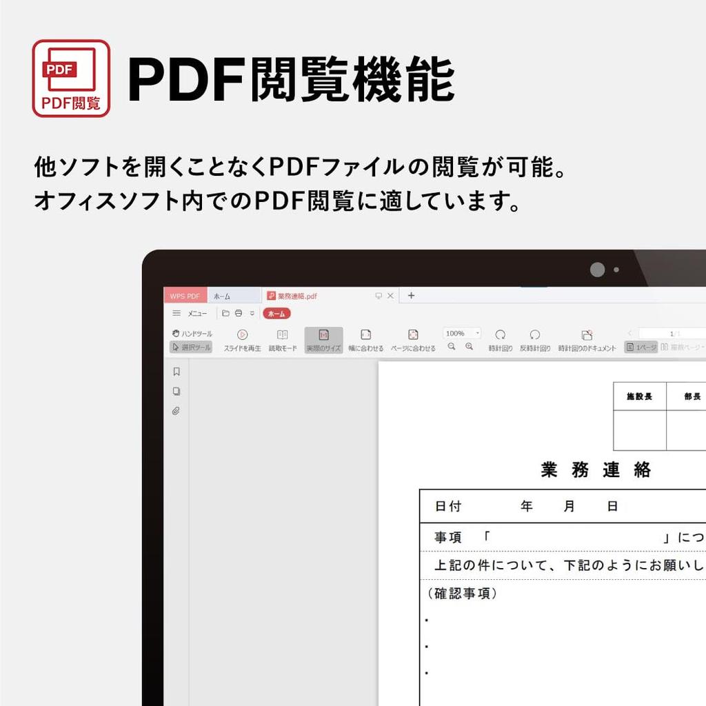 Kingsoft WPS Office 2 Standard Edition Высокая совместимость с Microsoft Office Word PowerPoint Excel PDF Совместимость с Windows [DVD включен]