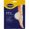 Dr. Scholl Heel Peeling Mask 1 Pair Other (check Locks, Tongue Cleaners, Etc.) Foot Care:Beauty Products 1. Take the Mask Dipped I