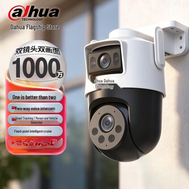 Dahua Dual-Lens 10MP Outdoor WiFi Security Camera CN plug (adapter included)
