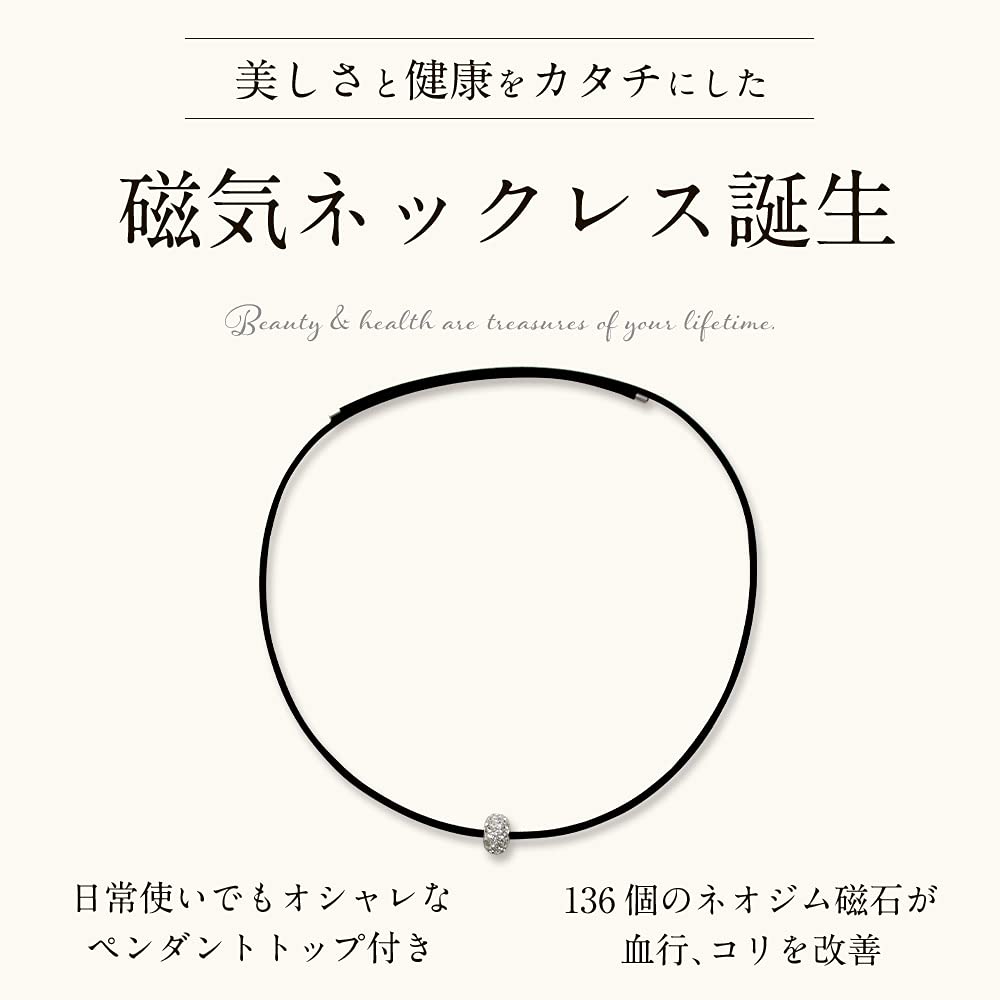 Магнитное ожерелье для успокоения взрослых женщин, стильное,