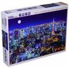 [Made In Japan] Beverly 1000 Piece Jigsaw Puzzle Tokyo Night View (49 X 72cm) 51-253