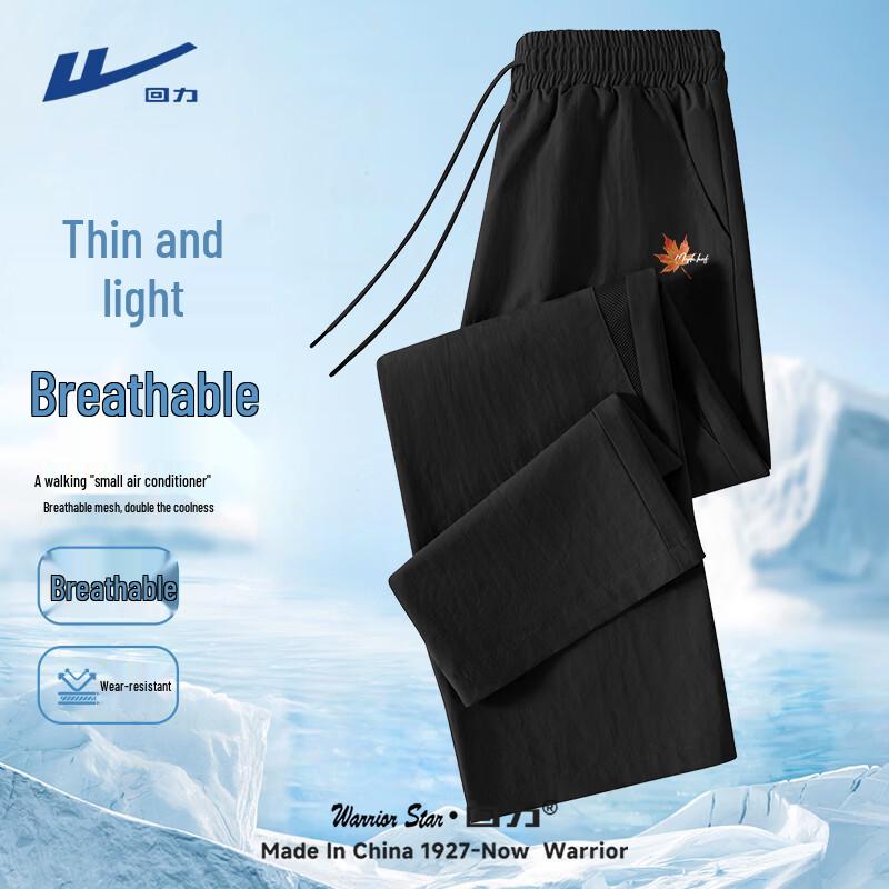 Warrior Men's Lightweight Mesh Casual Pants