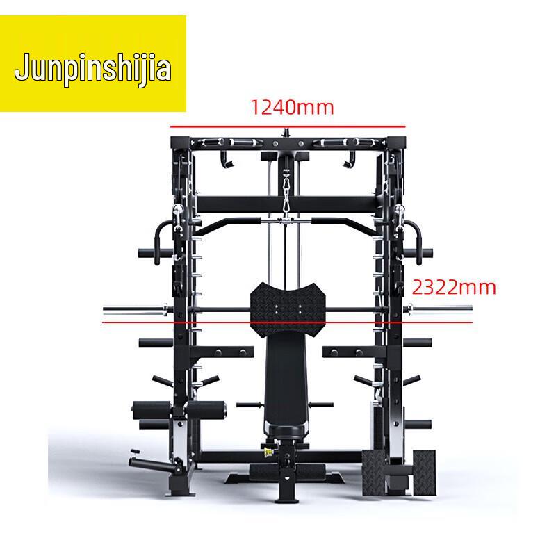 Multi-Functional Smith Machine & Bench Press Home Gym