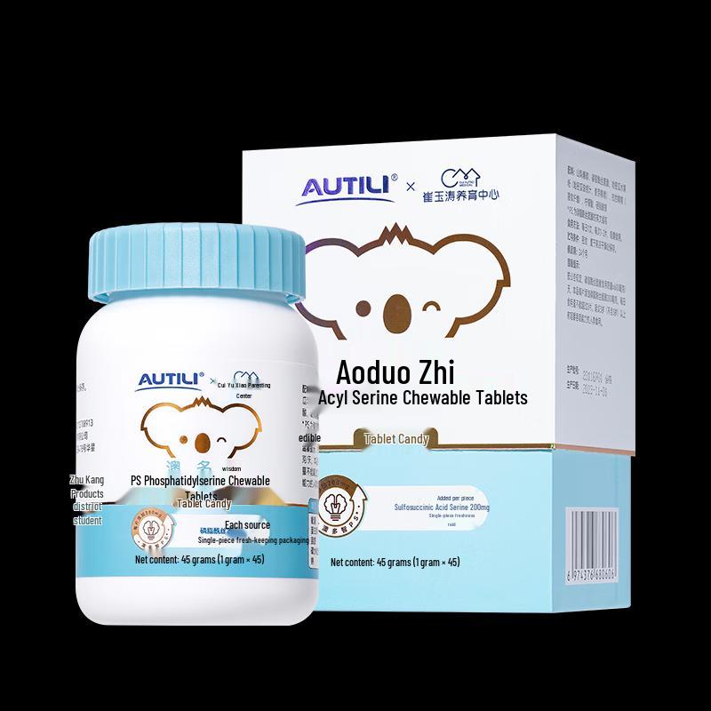 AUTILI Фосфатидилсерин PS Жевательные таблетки для детей и подростков
