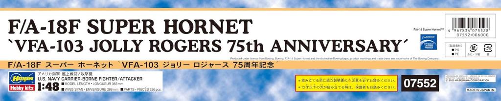 Hasegawa Масштаб US Super Hornet Jolly Rogers 75-я годовщина Пластиковый набор 07552 1/48 F/A-18F VFA-103 (Самолет)