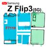 Back Waterproof Adhesive For Samsung Galaxy Z Flip3 5G SM-F7110 Rear Cover And Front LCD Screen Sticker Glue Replacement Parts