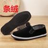 Old Beijing Cloth Shoes Men's Black Cloth Shoes Lasagna Cloth Shoes Men's Father Shoes In the Elderly Tire Sole Beef Tendon Sole Work