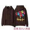 Mens Oversized Hooded Sweatshirt With Reversed Hook Print Loose Fit Cotton Pullover Fall Streetwear