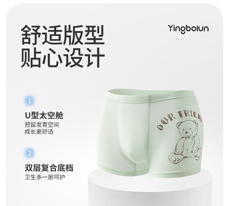 English Bollen children's underwear boys Modal flat cornered teenagers middle-aged boys four cornered boys