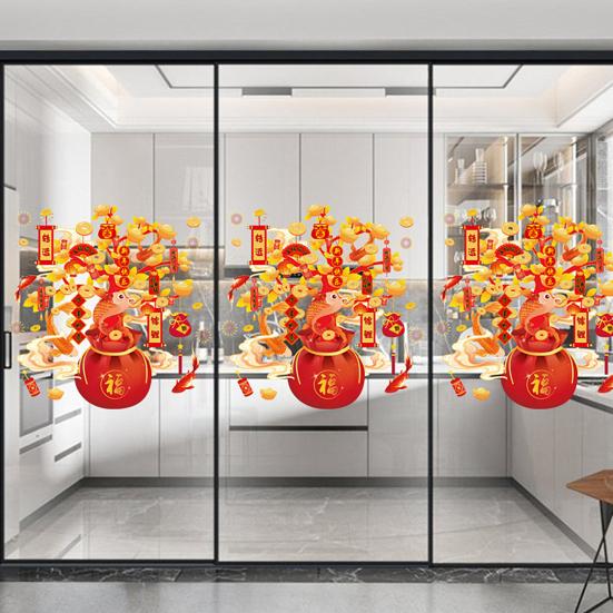 Yousheng 2 листа 2026 Новый год оконная наклейка мешок удачи денежное дерево статическая наклейка на стекло съемная водонепроницаемая для дома офиса комнаты наклейка на Весенний фестиваль