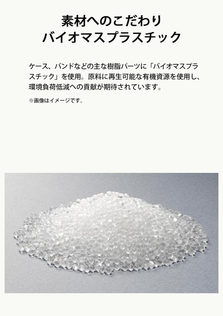 Casio G-Shock Watch GM-5600RW-1JF Men's Black, Metal Covered, Made with Biomass Plastic, Authentic Japanese Product