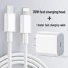 Совместимое 20-ваттное быстрое зарядное устройство для Apple iPhone 14, 13, 12, 11, XS, XR с зарядной головкой и кабелем данных