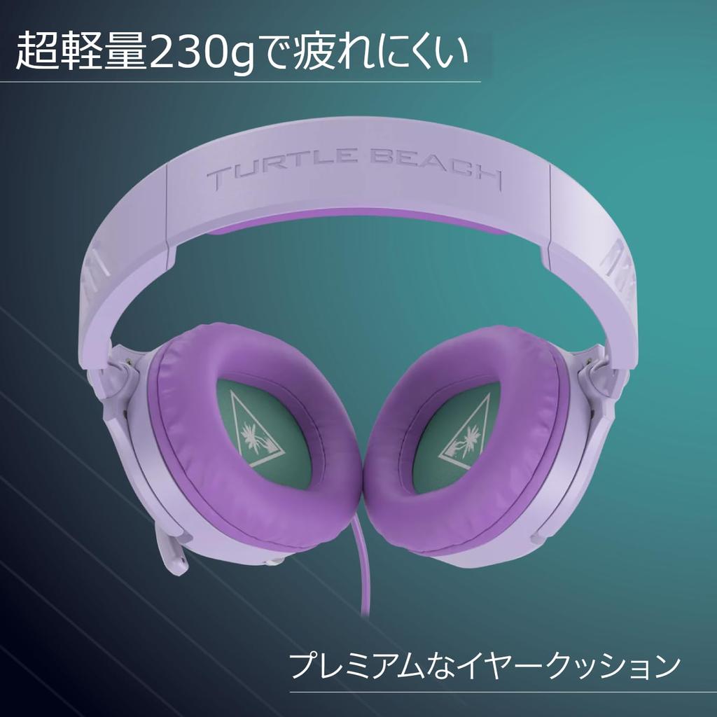 TURTLE BEACH Gaming Lightweight Headphones for Portable Game Wired Flip Mute Recon Lavender Headset, 230g, PS5, PS4, Consoles, Xbox, Smartphones,