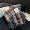 Осень и зима новый клетчатый шарф из искусственного кашемира Maillard женский зимний с высоким чувством универсальный платок утолщенный теплый шарф