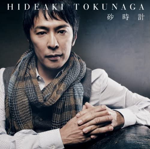 CD ХИДЭАКИ ТОКУНАГА - Sunadokei UMCK9275 Япония ОбиЯпонская поп/рок Б/у