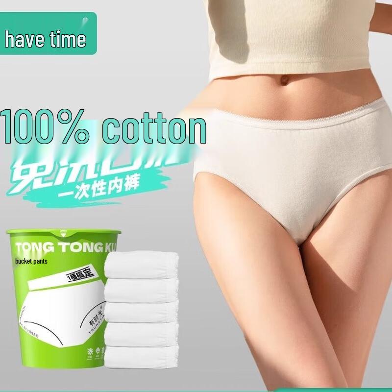 Women's Disposable Cotton Underwear