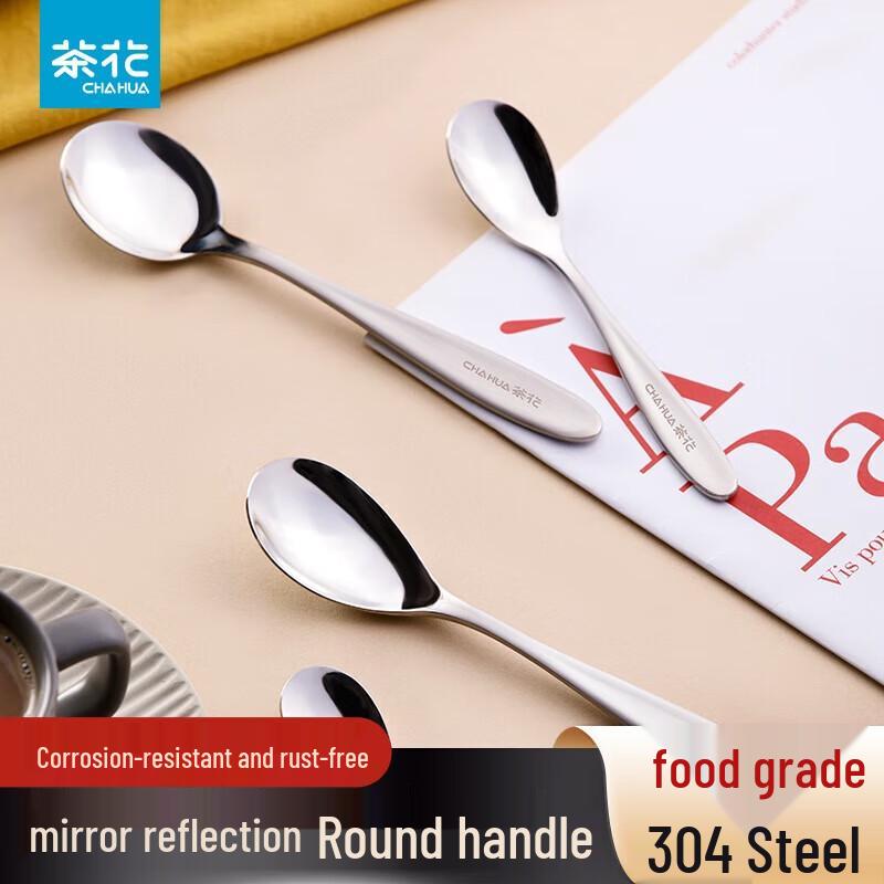 Chahua 304 Stainless Steel Long Handle Oval Ice Spoon