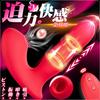 Sucking Toy with Adult Toy for Suction Piston Remote Controlled Sucking Vibrator for Clitoris Outdoor Popular Toy for Adults and Women [Evolved