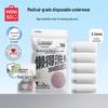 MINISO Женское одноразовое хлопковое нижнее белье