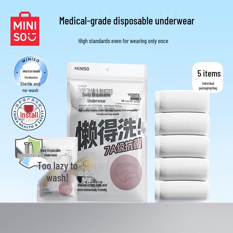 MINISO Женское одноразовое хлопковое нижнее белье