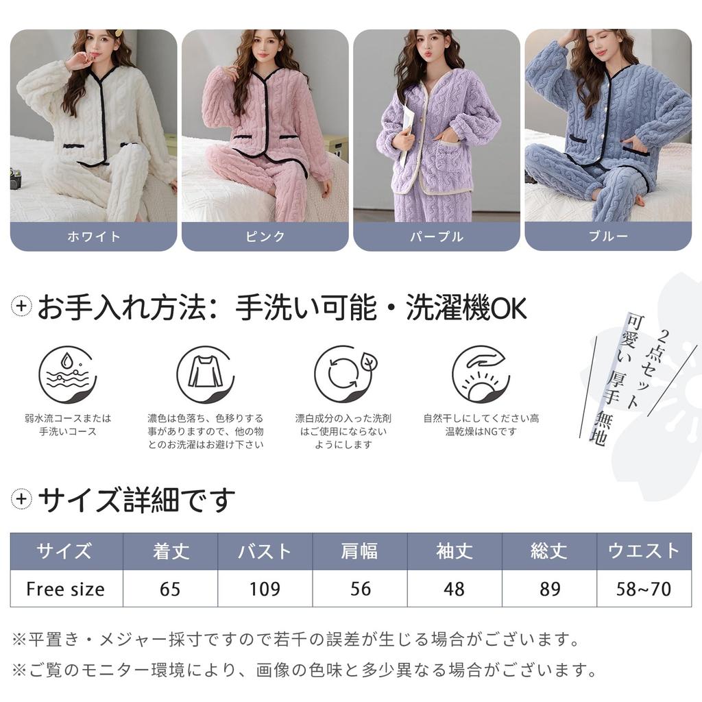 Guooryvner С длинным рукавом Идеально для осени и Топ и Свободные большие размеры Мягкий и удобный для тепла Женская пижама, Зима, Пушистый, Набор из 2 предметов,