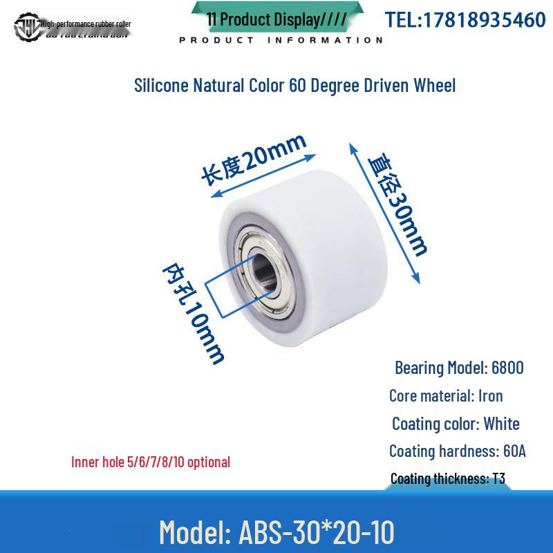 60° Soft Silicone Roller with Double Bearing: High-Temp Resistant Shock Absorbing Rubber Coated Wheel