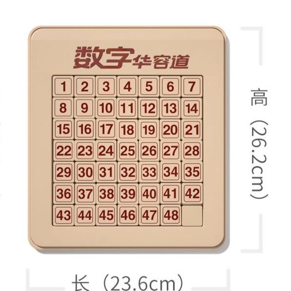 Magnetic Number Huarong Road Sliding Puzzle, 3+ Years Old Kids Educational Brain Teaser Toy, Montessori Number Slide Puzzle for Elementary Students